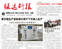企业内刊