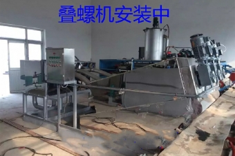 智能污泥脫水機